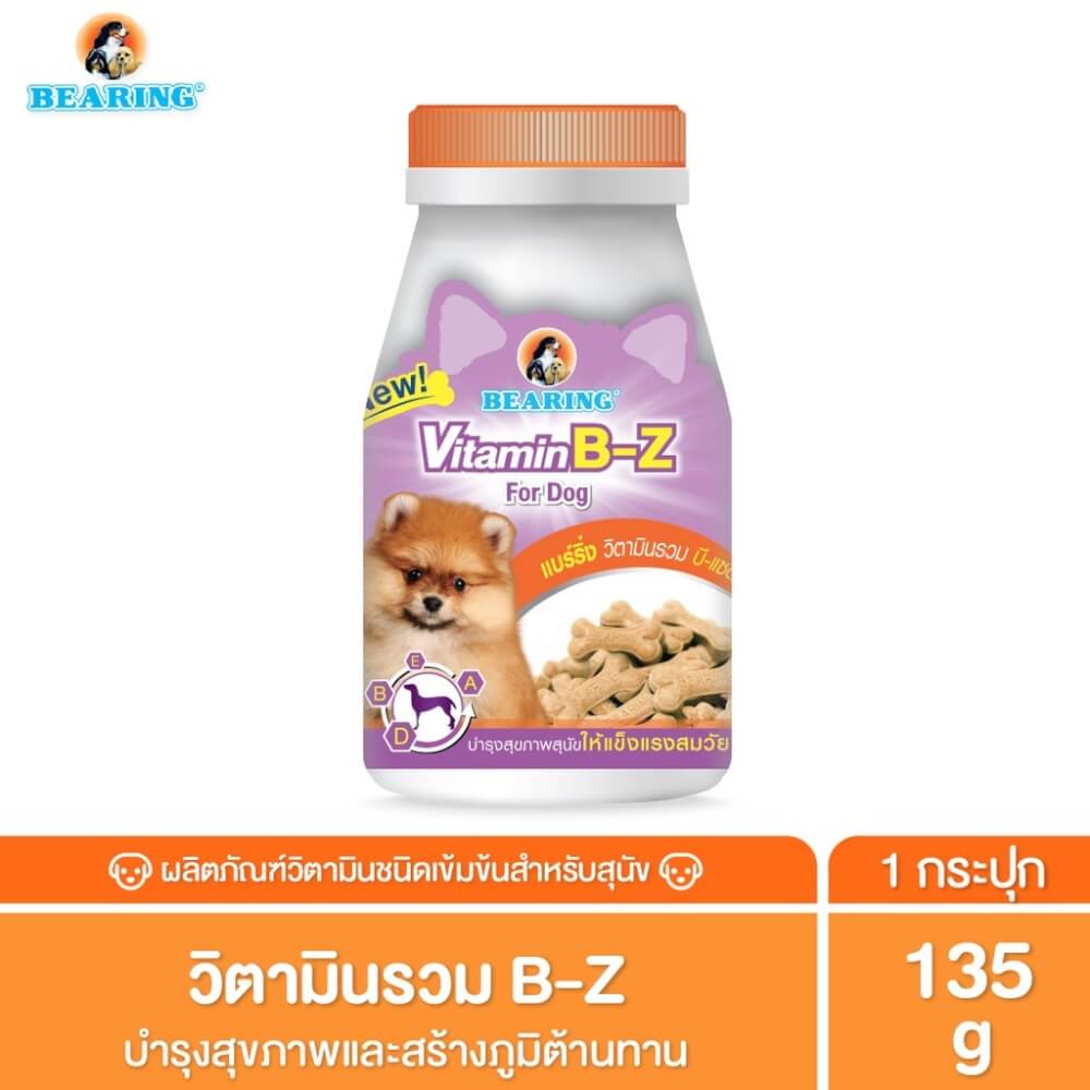 วิตามินรวมสำหรับสุนัข BEARING SUPPLEMENT สูตรวิตามิน B-Z ขนาด 135G_2
